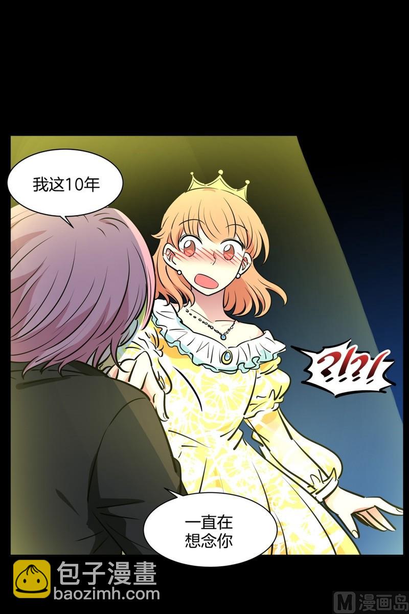 080(第80回 关机)-第80话