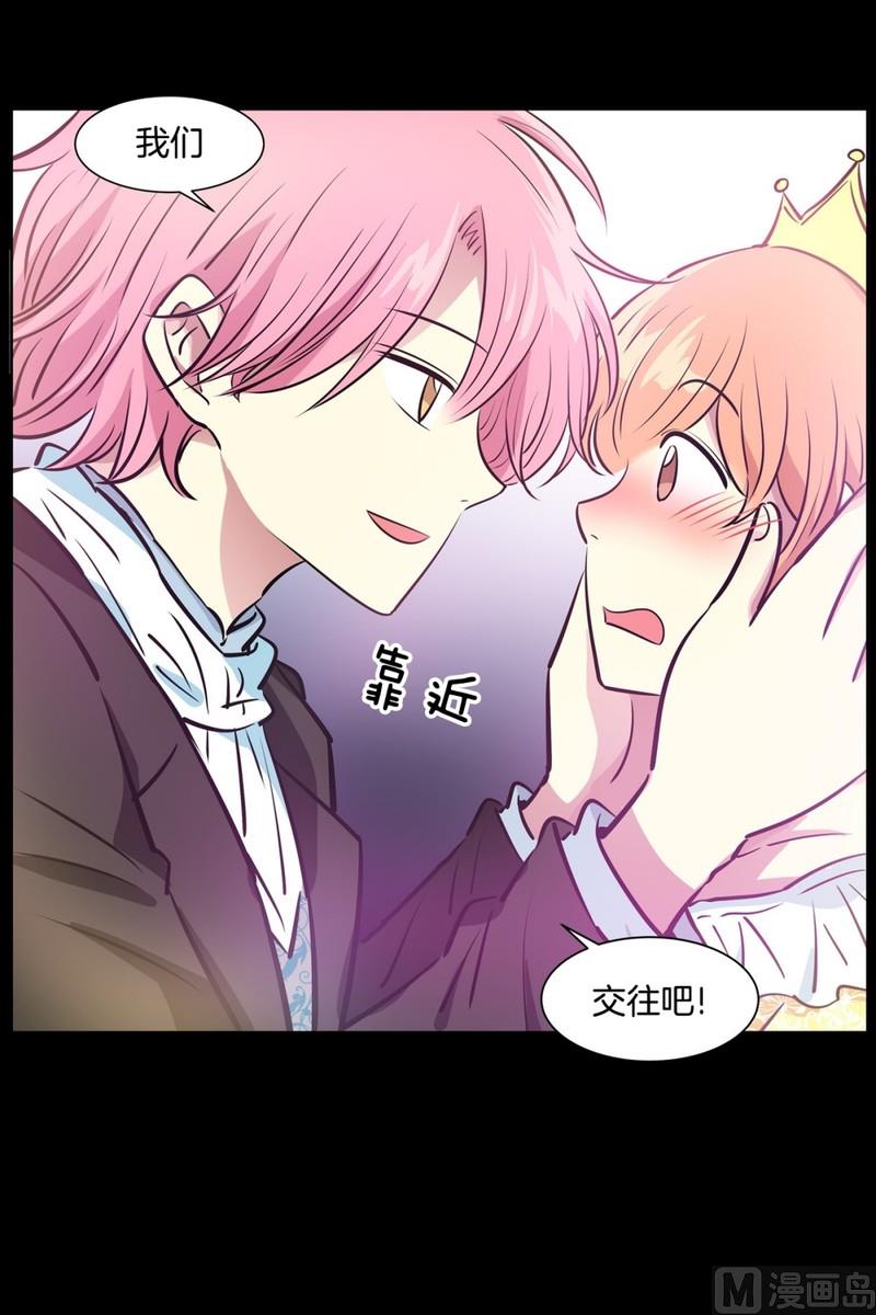 080(第80回 关机)-第80话