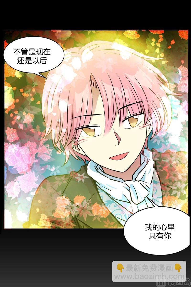 080(第80回 关机)-第80话