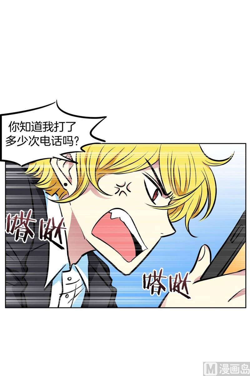 82(第82回 情敌见面)-第82话