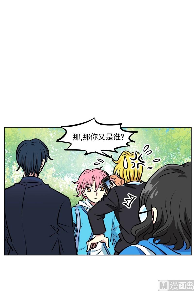 82(第82回 情敌见面)-第82话