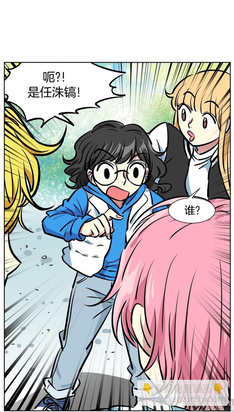 82(第82回 情敌见面)-第82话