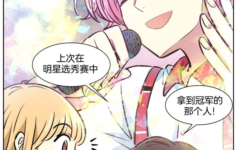 82(第82回 情敌见面)-第82话