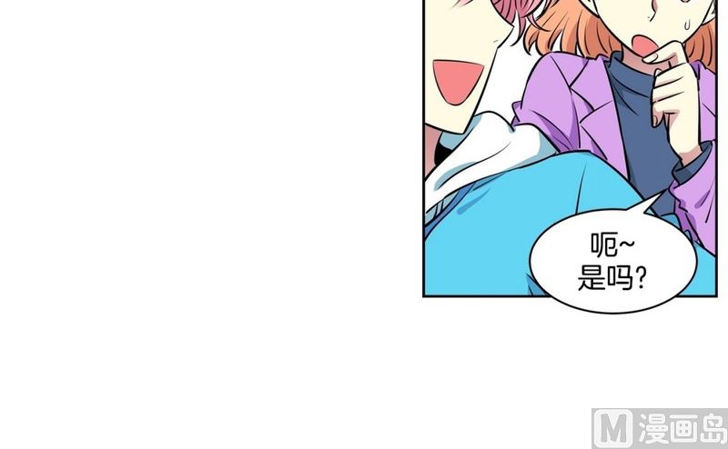 82(第82回 情敌见面)-第82话