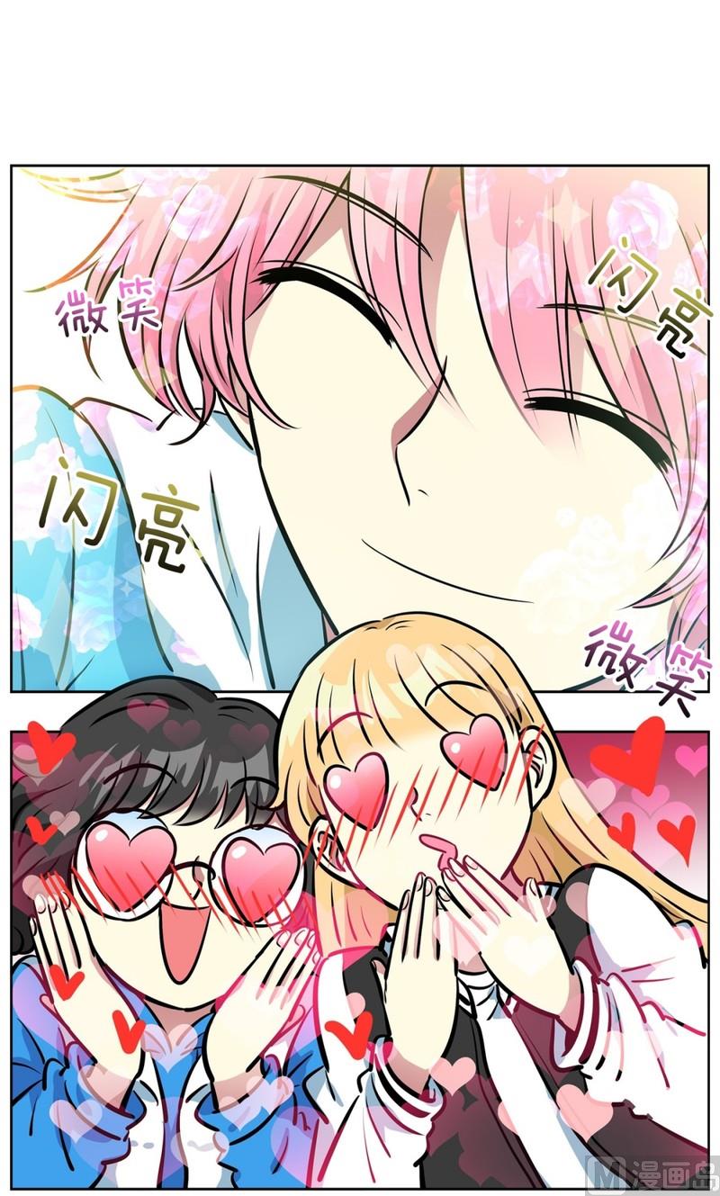 82(第82回 情敌见面)-第82话