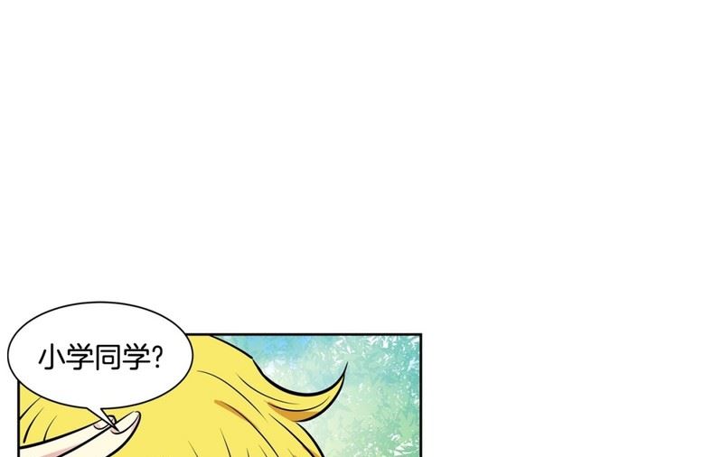 82(第82回 情敌见面)-第82话