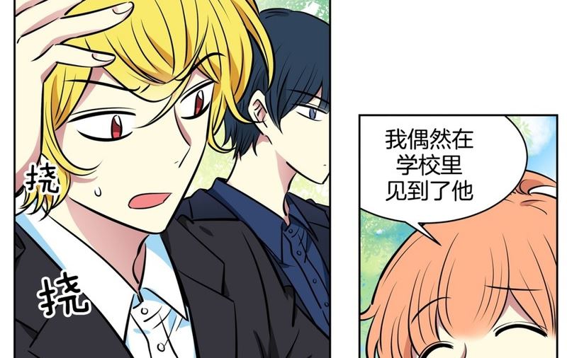 82(第82回 情敌见面)-第82话