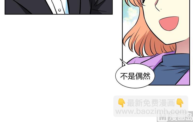 82(第82回 情敌见面)-第82话