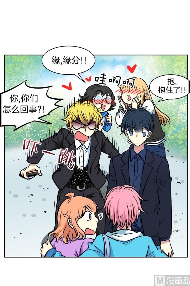 82(第82回 情敌见面)-第82话