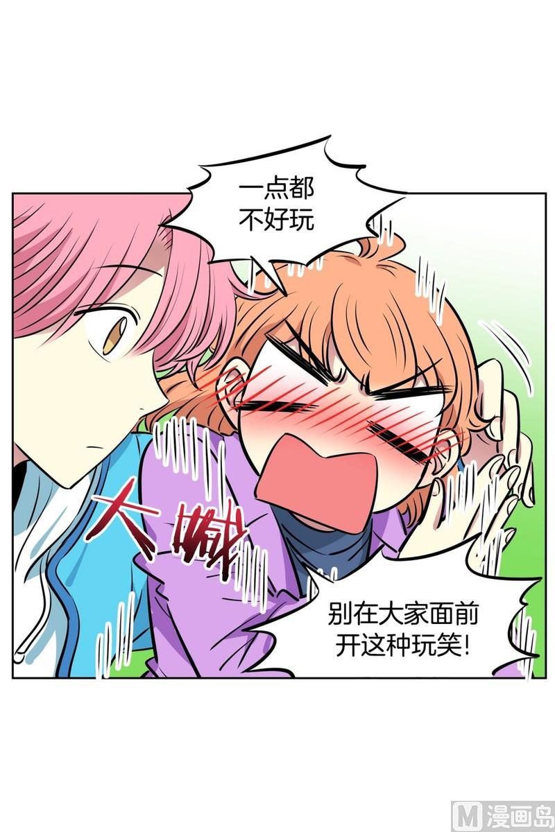 82(第82回 情敌见面)-第82话