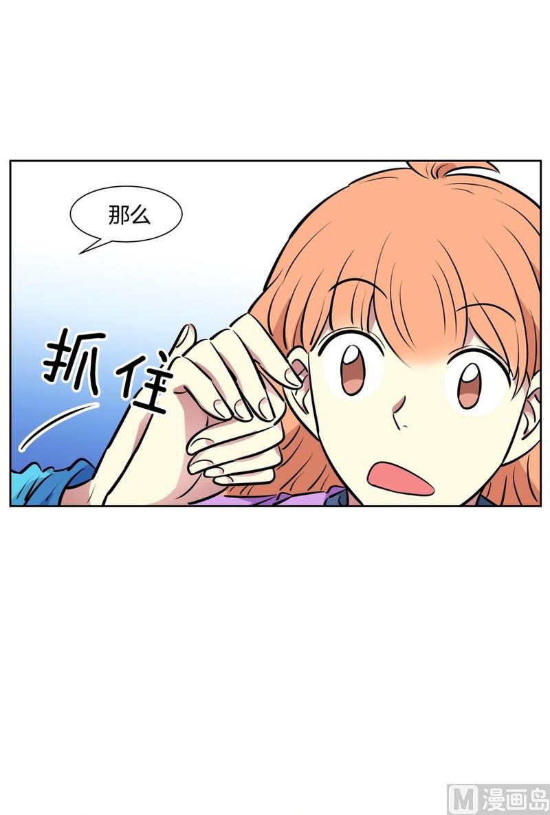 82(第82回 情敌见面)-第82话