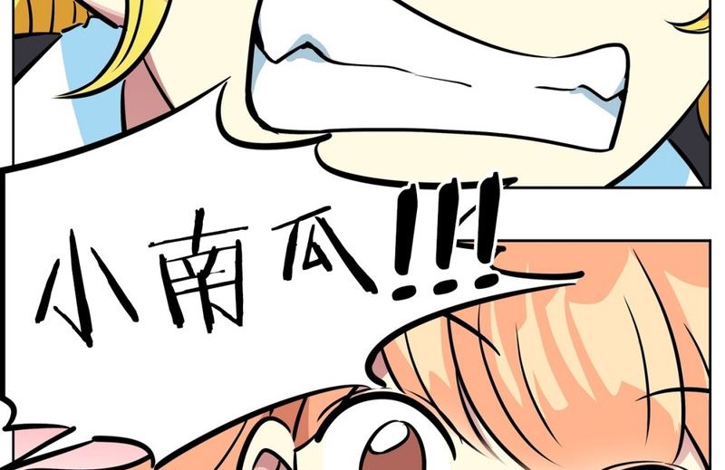 82(第82回 情敌见面)-第82话