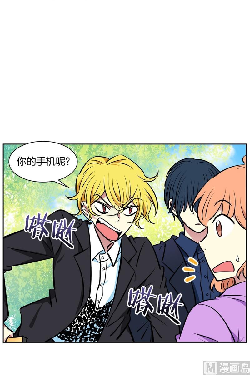 82(第82回 情敌见面)-第82话