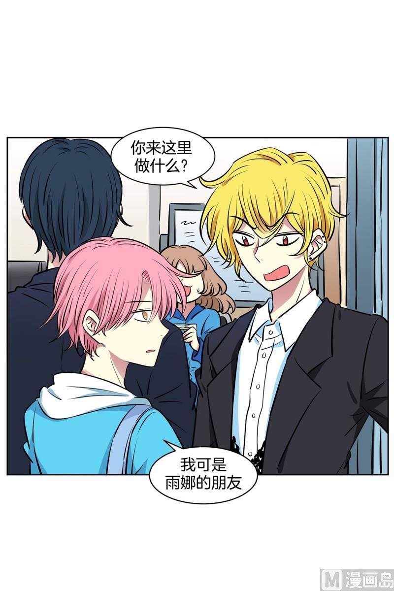 84(第84回 合成照片)-第84话