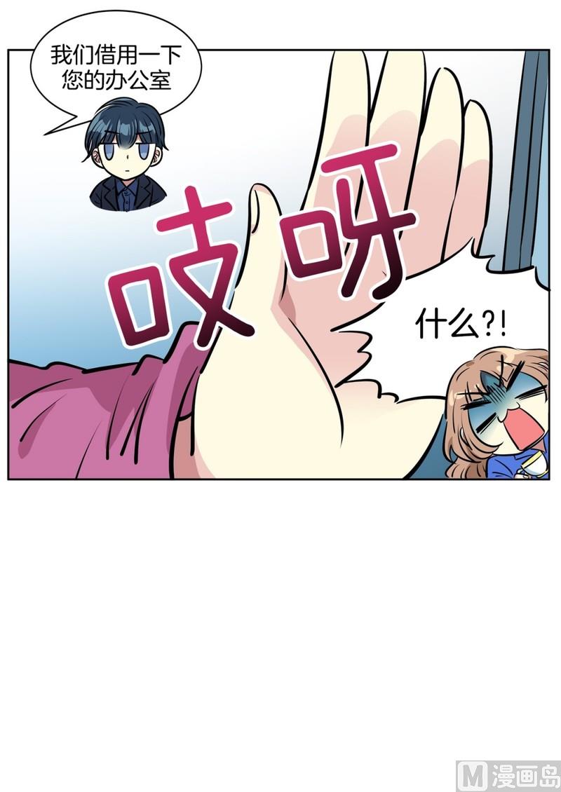 84(第84回 合成照片)-第84话