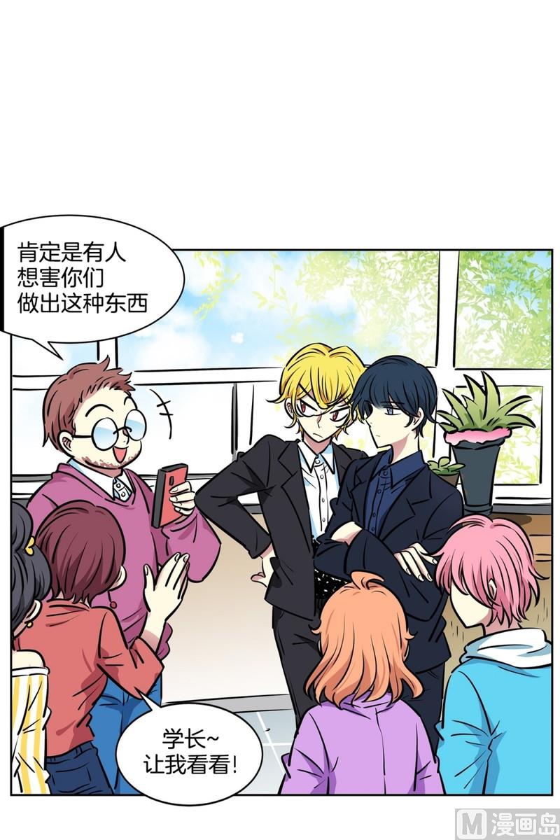 84(第84回 合成照片)-第84话