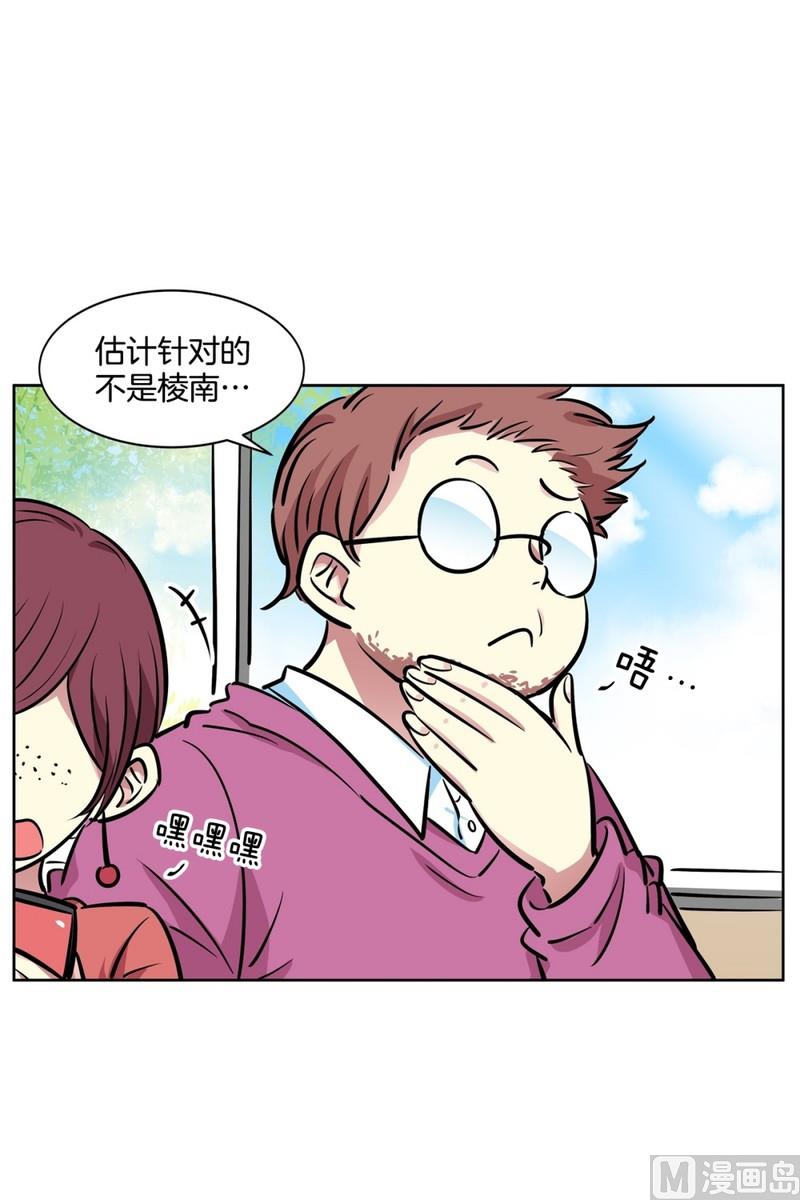 84(第84回 合成照片)-第84话