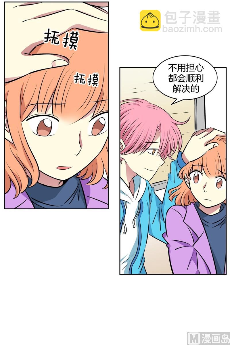 84(第84回 合成照片)-第84话