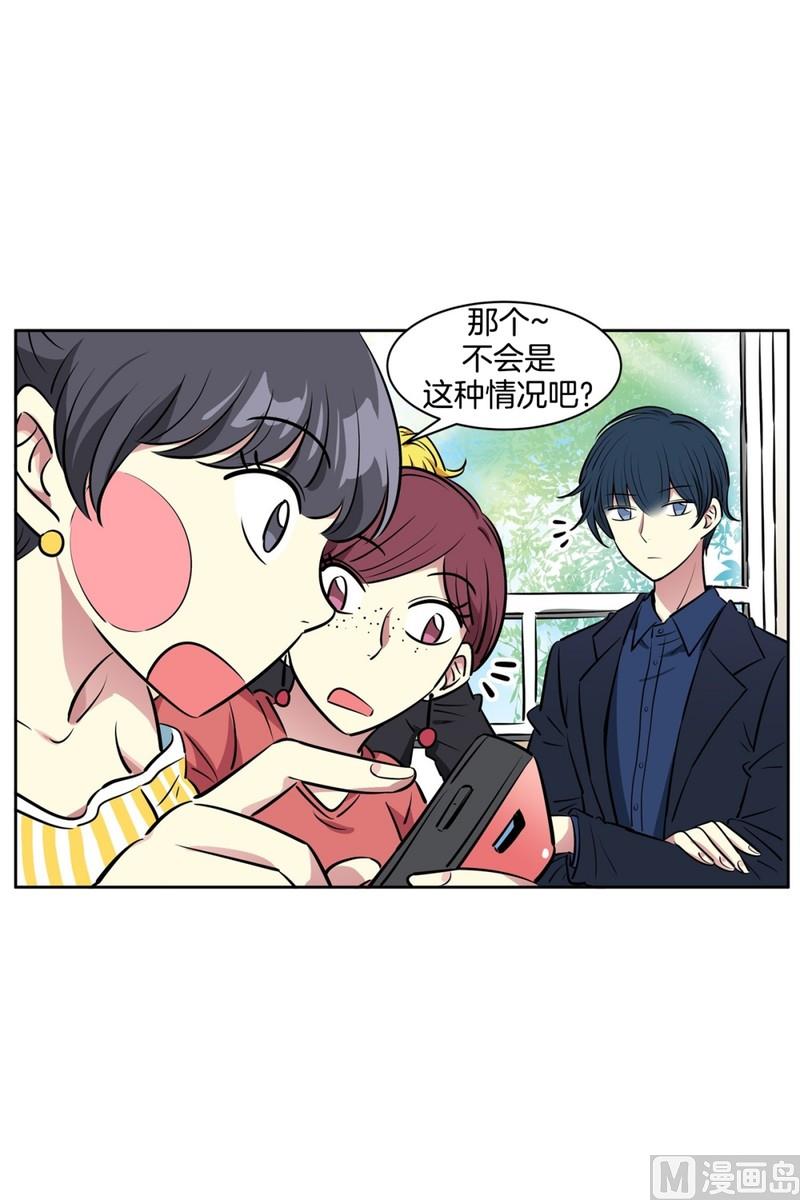 84(第84回 合成照片)-第84话