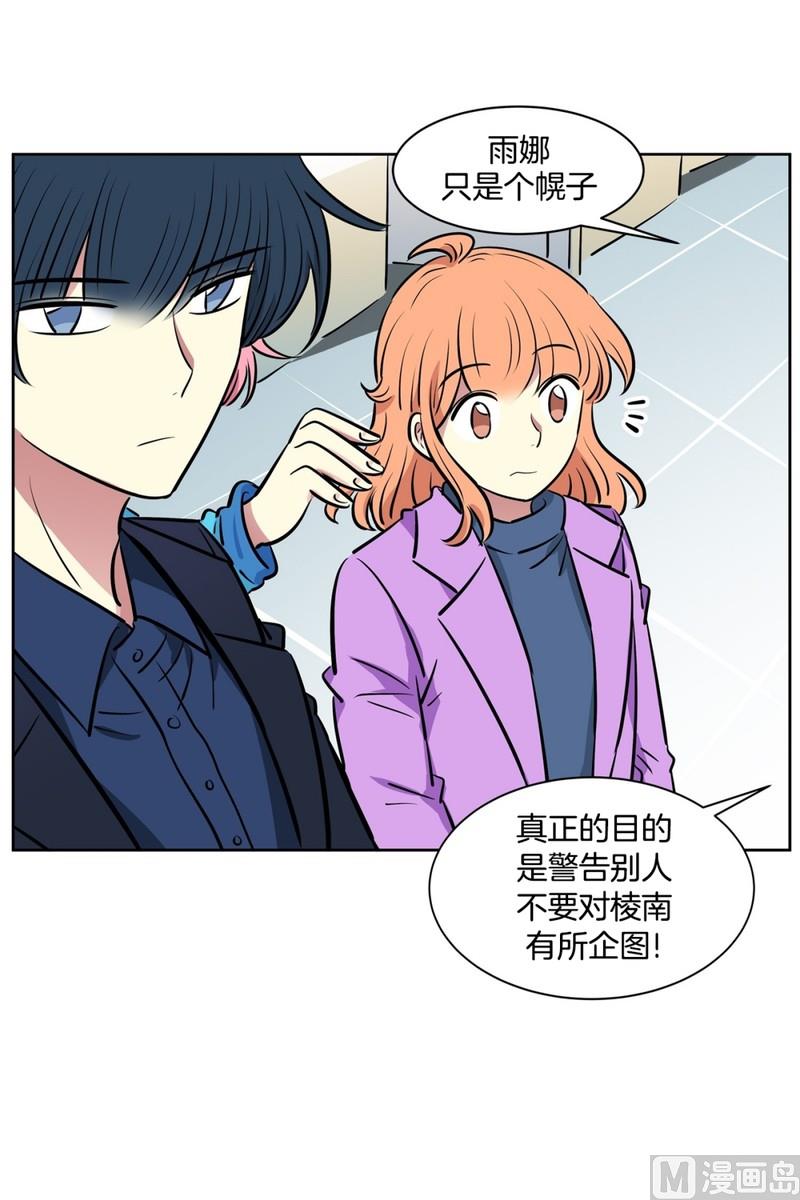 84(第84回 合成照片)-第84话