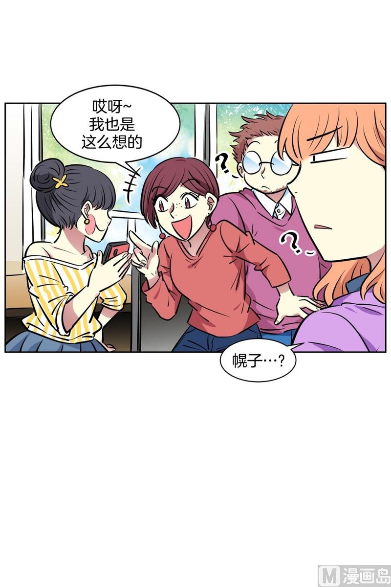 84(第84回 合成照片)-第84话