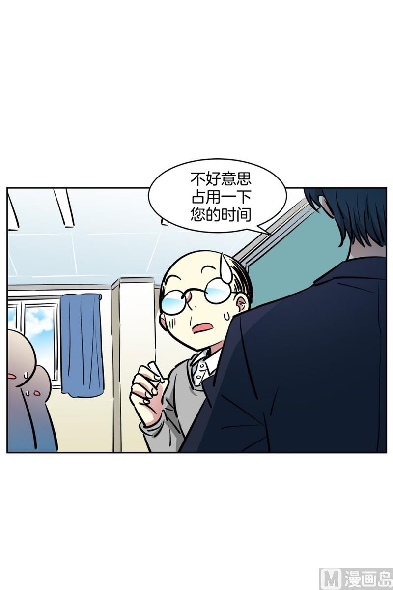 86(第86回 消除误会)-第86话