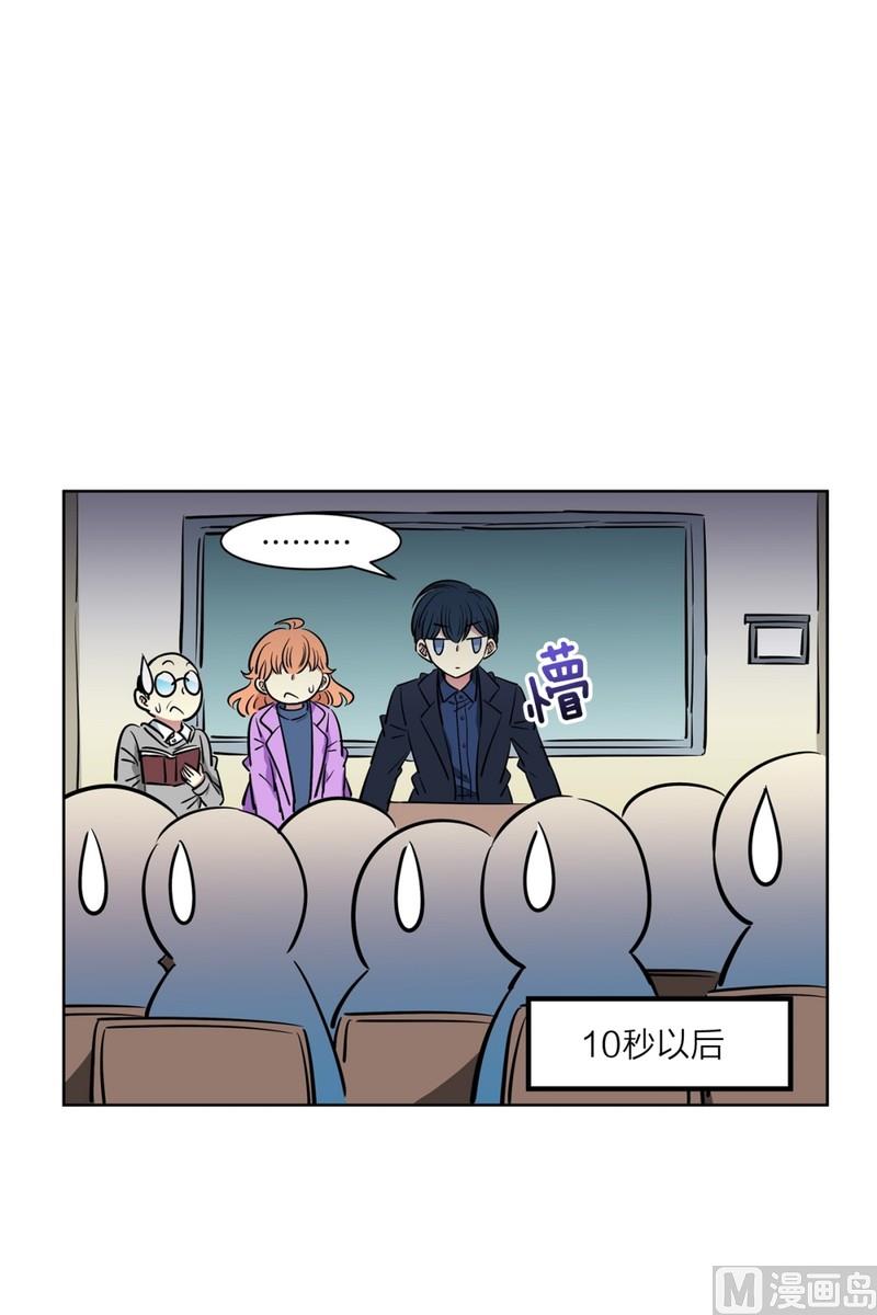 86(第86回 消除误会)-第86话