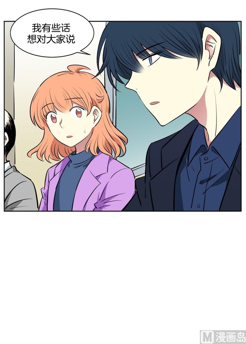 86(第86回 消除误会)-第86话