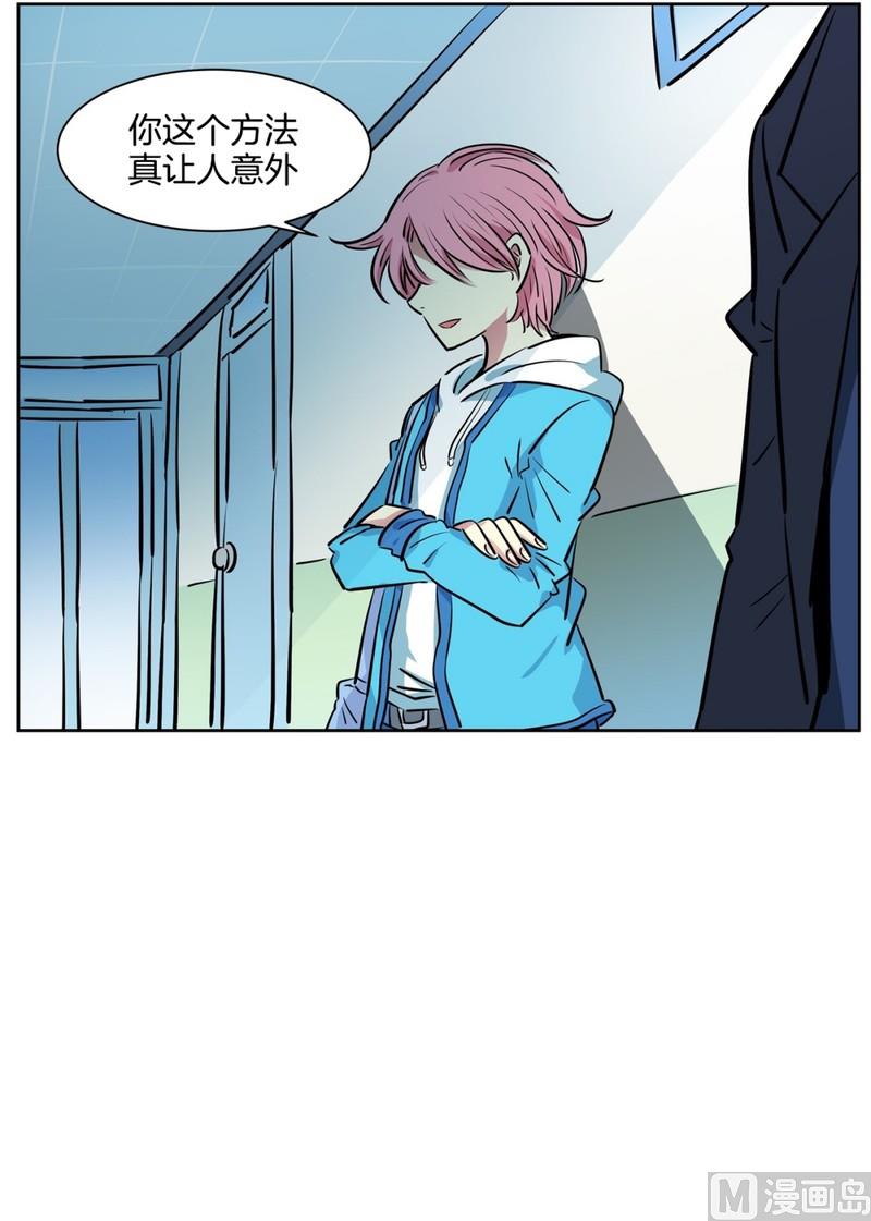 86(第86回 消除误会)-第86话