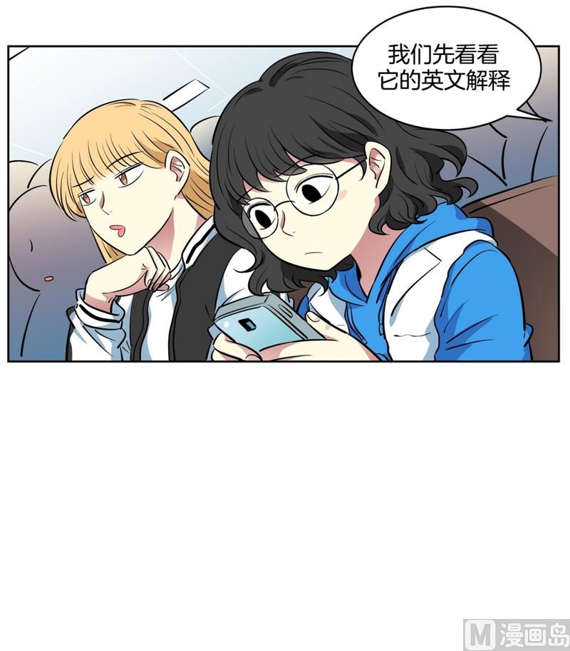 86(第86回 消除误会)-第86话