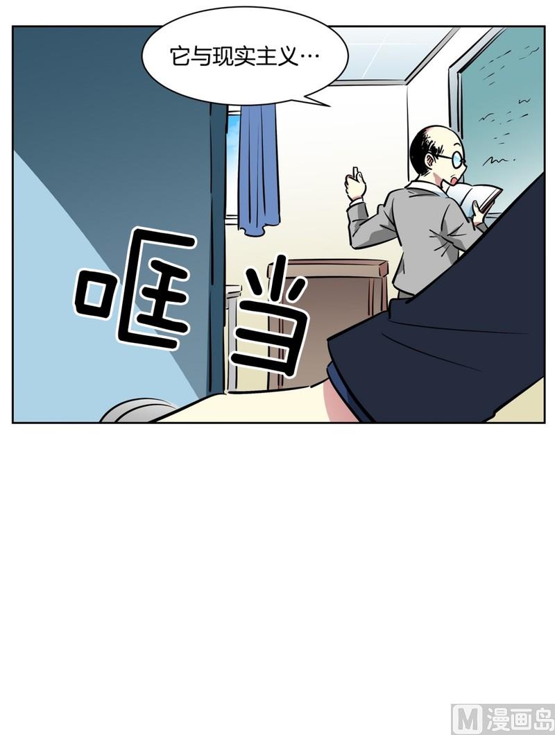 86(第86回 消除误会)-第86话