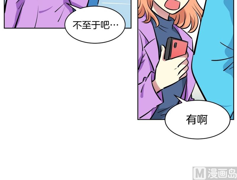 88(第88回 不能不管)-第88话