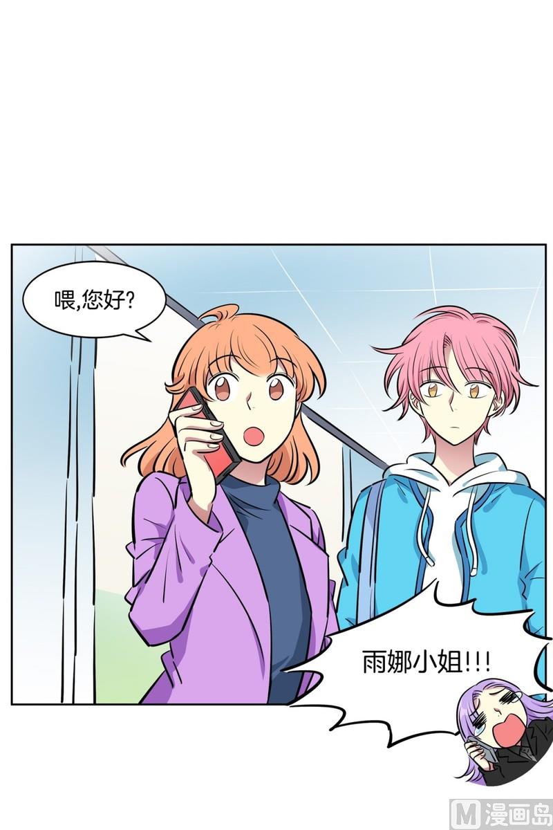 88(第88回 不能不管)-第88话