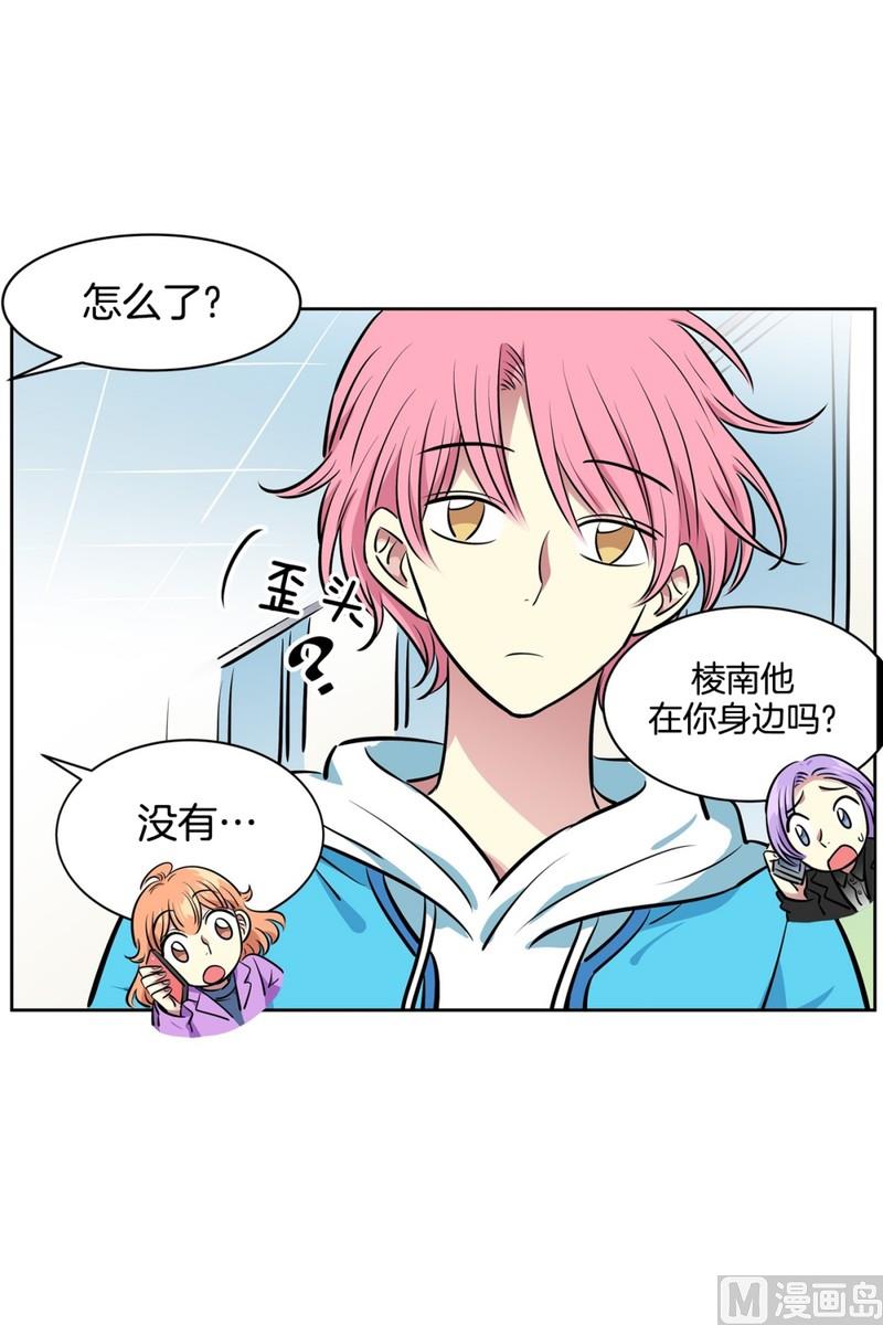 88(第88回 不能不管)-第88话