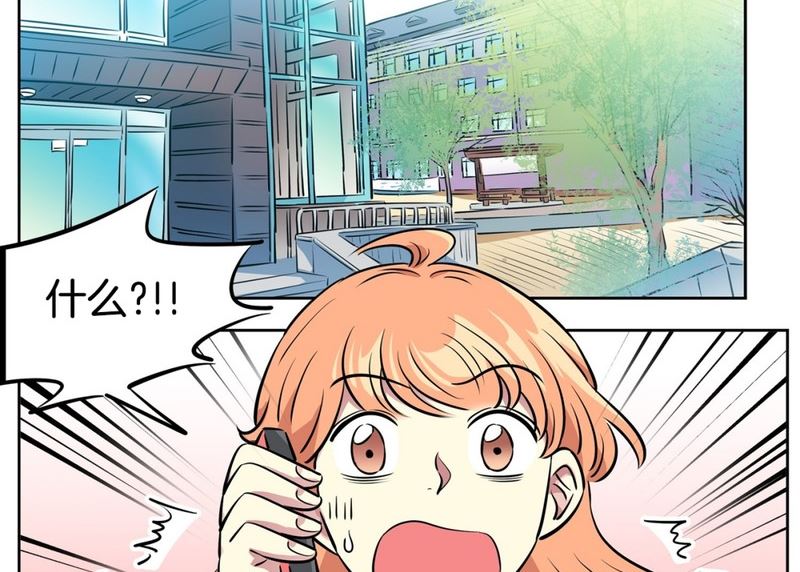 88(第88回 不能不管)-第88话