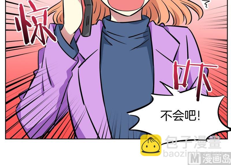 88(第88回 不能不管)-第88话