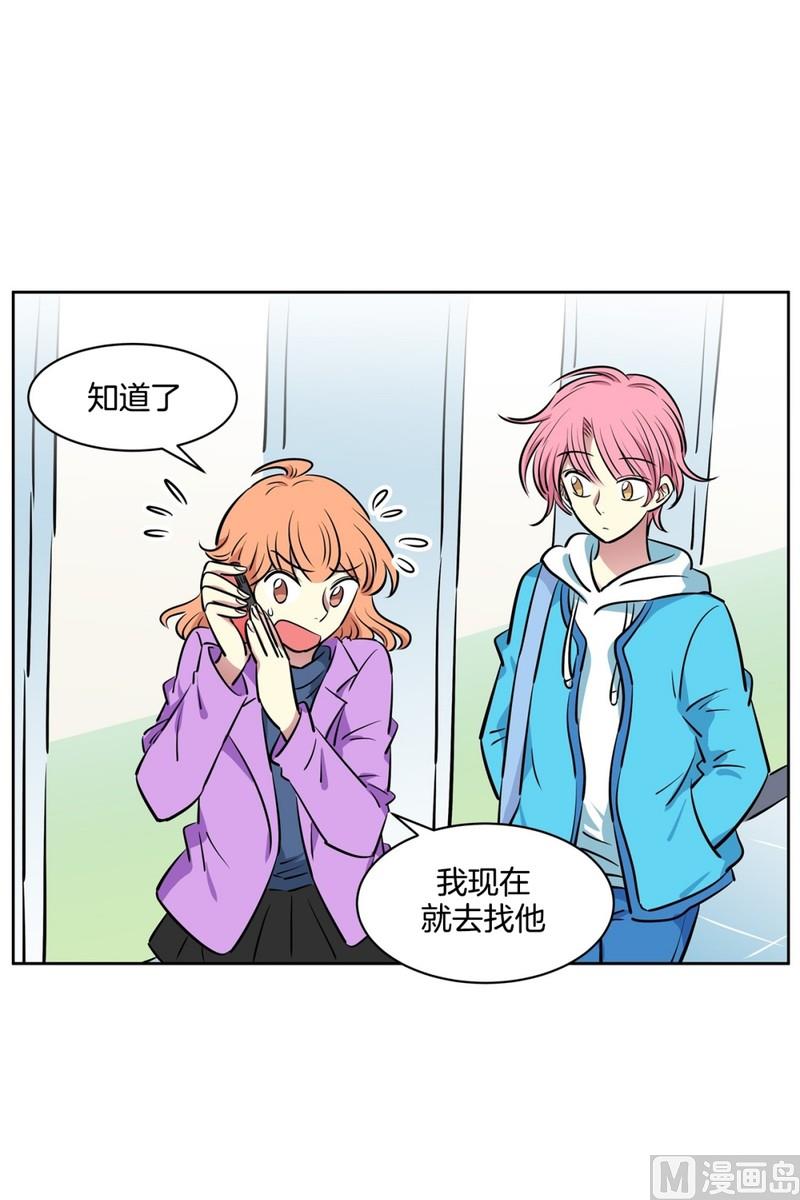 88(第88回 不能不管)-第88话