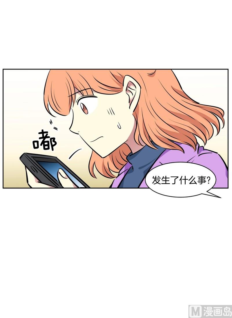 88(第88回 不能不管)-第88话