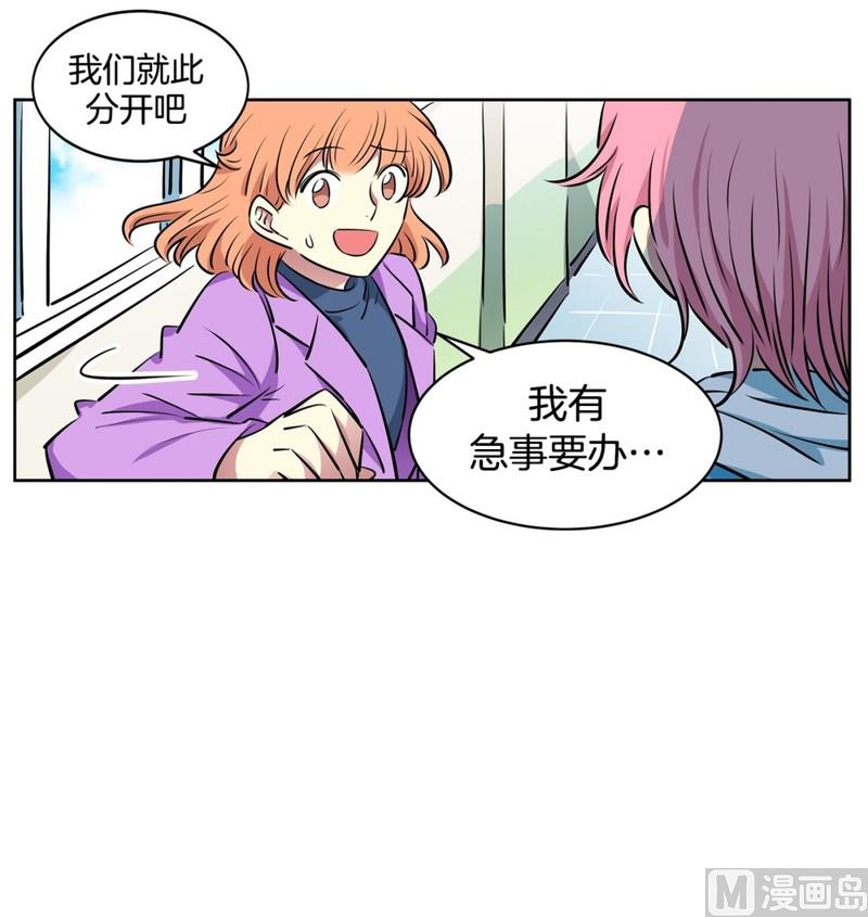 88(第88回 不能不管)-第88话