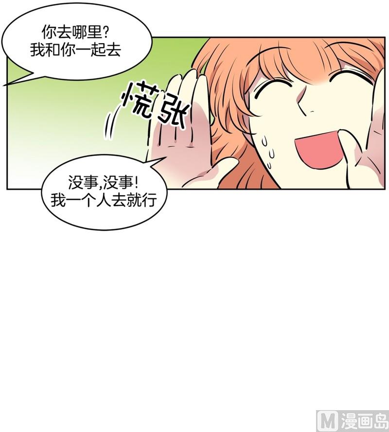 88(第88回 不能不管)-第88话