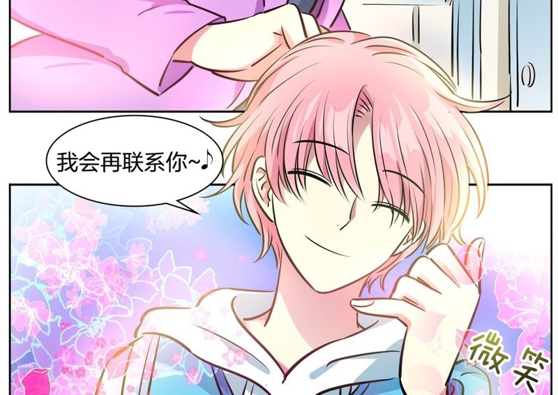 88(第88回 不能不管)-第88话