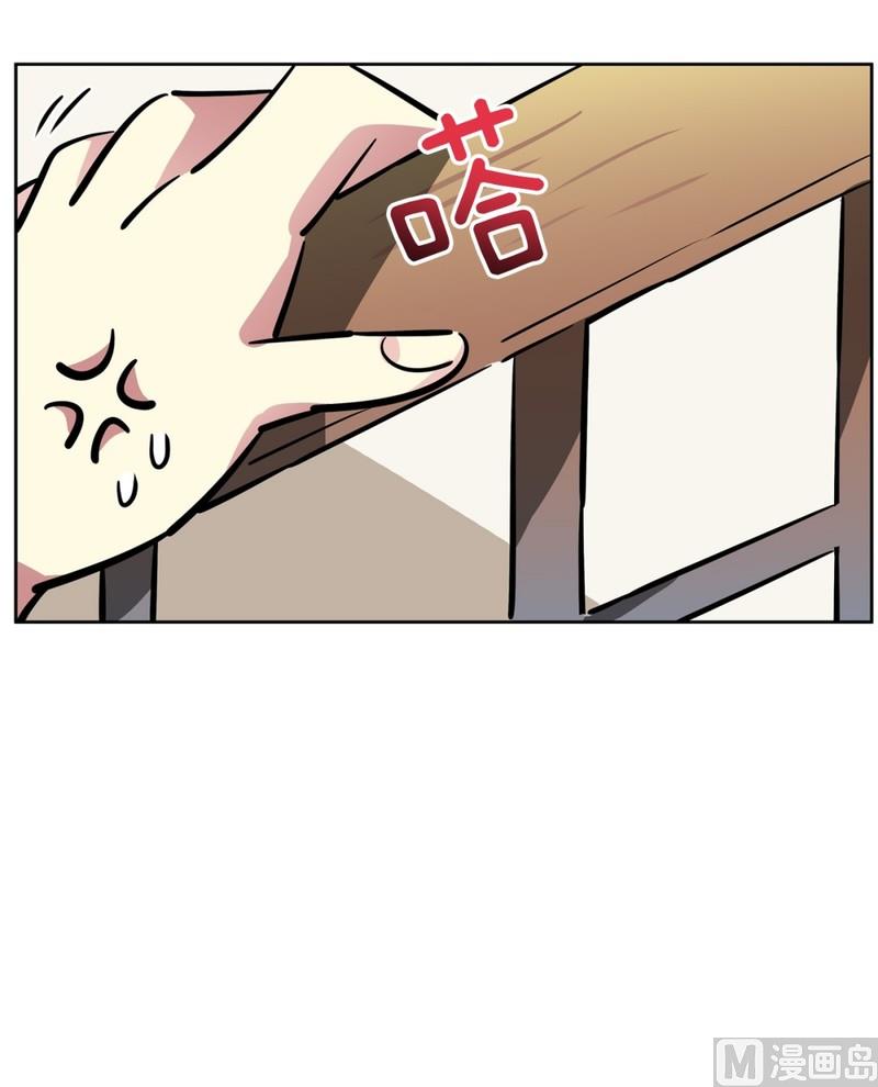 88(第88回 不能不管)-第88话