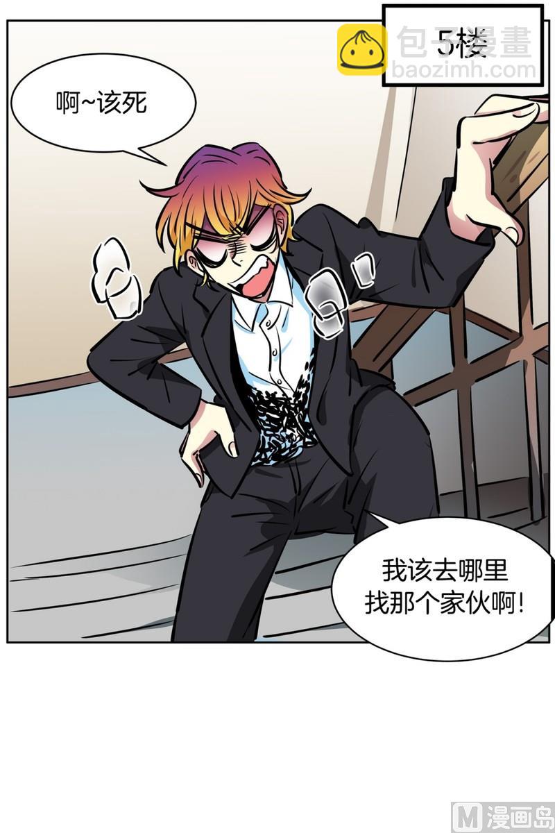 88(第88回 不能不管)-第88话