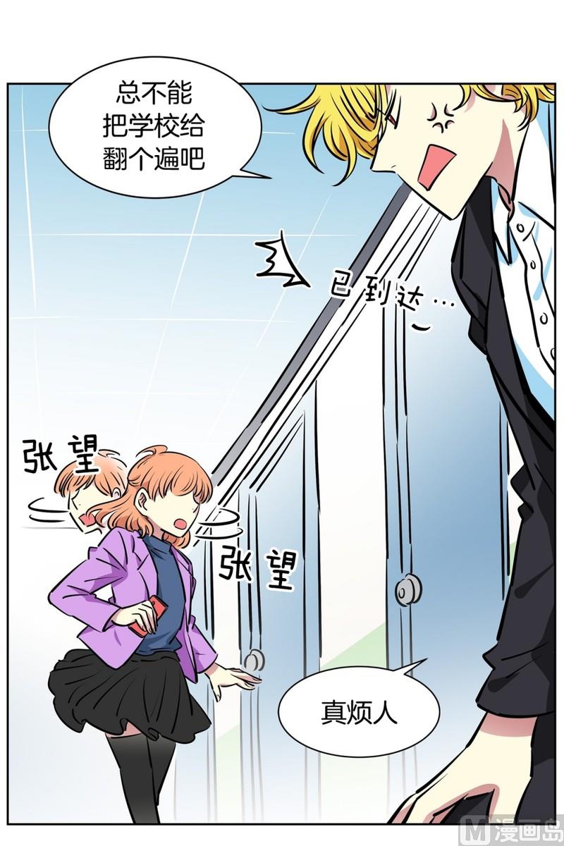 88(第88回 不能不管)-第88话