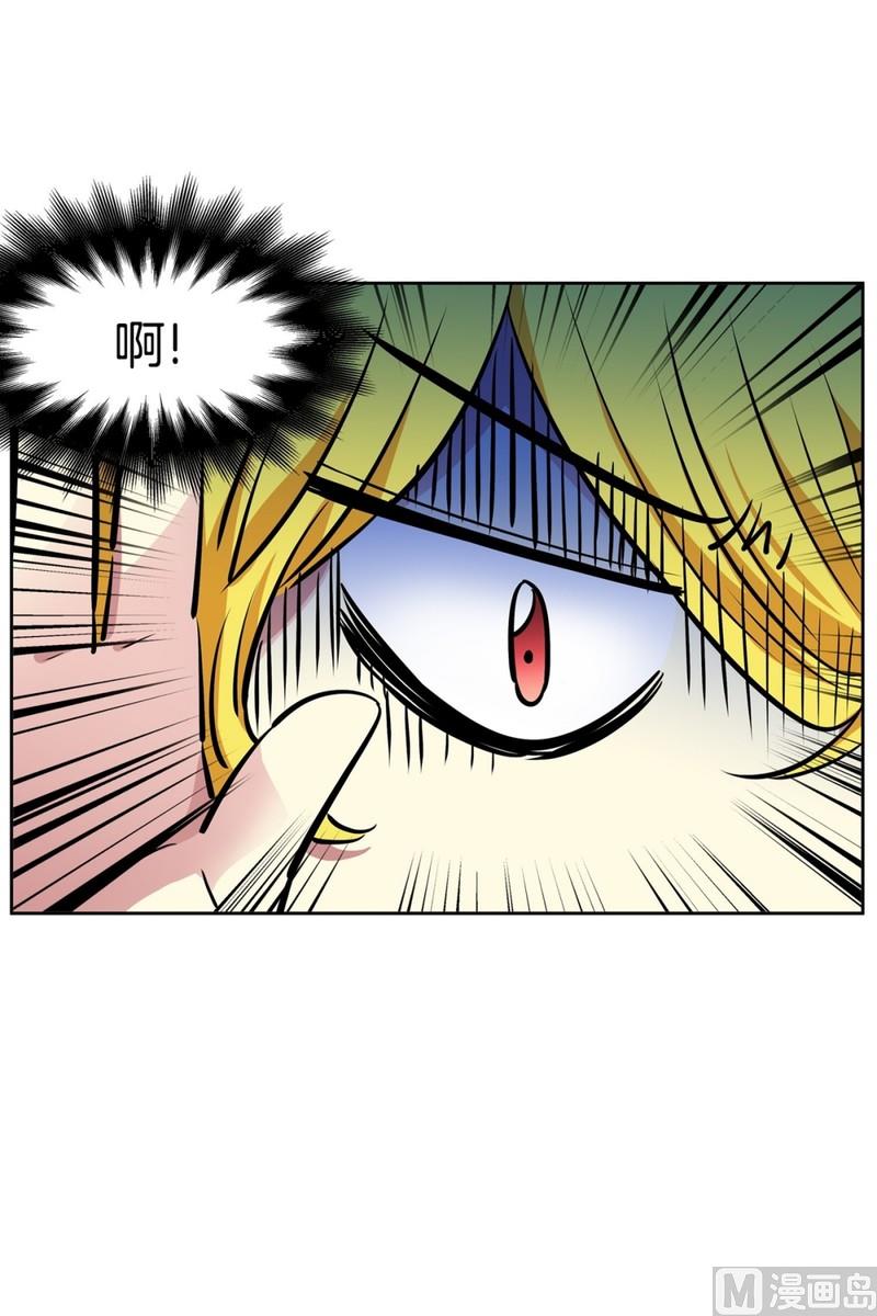 88(第88回 不能不管)-第88话