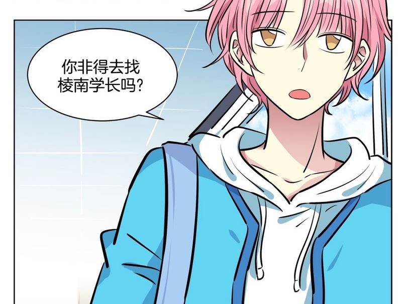 88(第88回 不能不管)-第88话