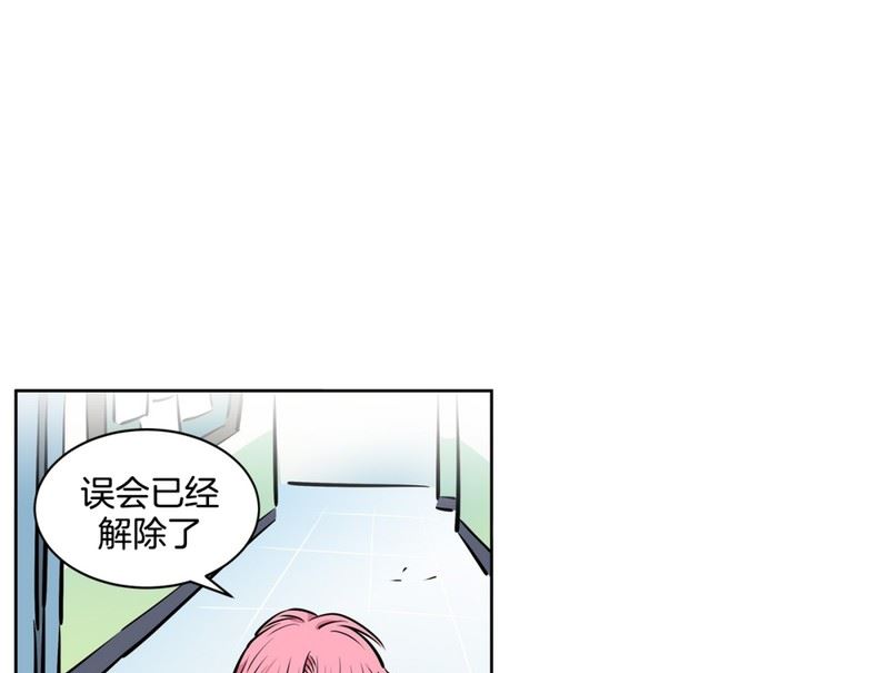 88(第88回 不能不管)-第88话