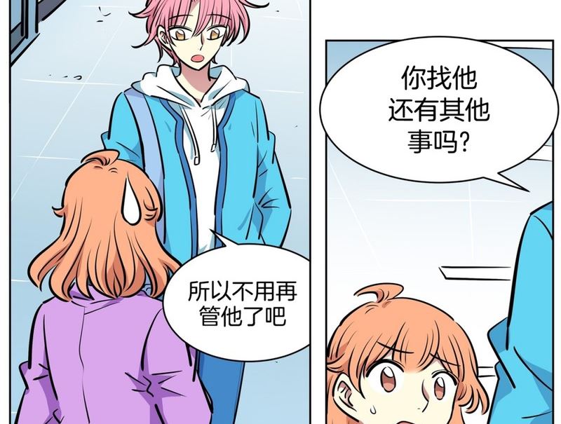 88(第88回 不能不管)-第88话