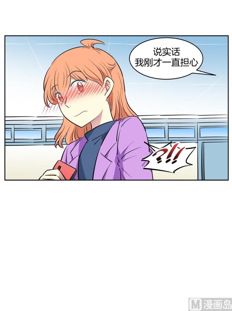 90(第90回 满脑子都是你)-第90话