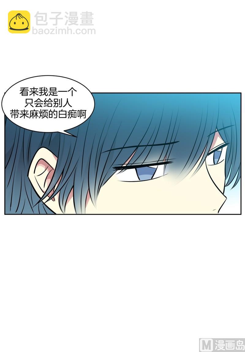 90(第90回 满脑子都是你)-第90话